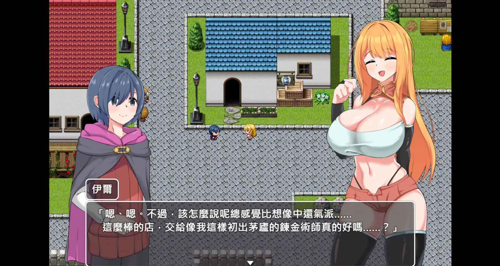 Adventurer Liena screenshot